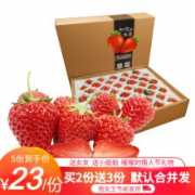 草莓质量检测