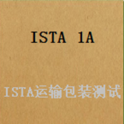 包装和运输测试 ISTA 1A