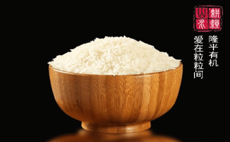 LPOA隆平有机大米含硒香米（欧盟中国有机双认证）