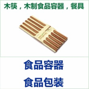 木筷检测  木制食品容器和餐具检测标准GB19790  CMA认证 网上办理价格透明优惠