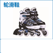 单排轮滑鞋质检报告 欧盟标准EN 13843 京东打标质检  CMA认证 网上办理价格透明优惠