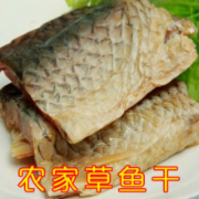 鲩鱼干质量检测