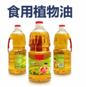 花生油/大豆油/菜籽油/芝麻油等食用植物油检测 适用工厂品控及商家销售