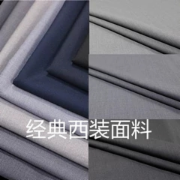 纺织服装检测 纤维成分 化学安全 色牢度 生态纺织品等优惠  GB 18401-2010国家纺织产品基本安全技术规范  