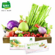新鲜蔬菜检测 蔬菜污染物限量检测　 GB2762《食品中污染物限量》  