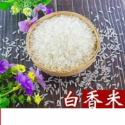 白香米 农家自产香米 长粒米 五谷杂粮米类 大米       GB2762《食品中污染物限量》 