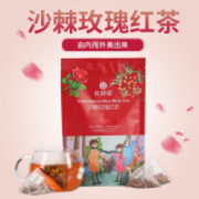 沙棘玫瑰红茶 沙棘茶玫瑰花茶茉莉花茶组合花茶 养生茶    饮料检测  GB 7101-2015食品安全国家标准 饮料