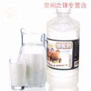 新疆全脂纯鲜骆驼奶  学生中老年成人儿童天然液体驼奶鲜奶早餐奶    骆驼奶质量检测
