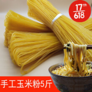 贵州特产干玉米粉  粗粮粉丝        方便食品检测  食品安全国家标准GB 16565 