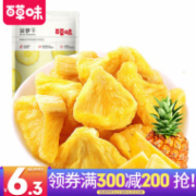 菠萝干蜜饯果干果脯 台湾风味零食休闲食品    蜜饯果脯水果制品检测  GB14884《蜜饯卫生标准》
