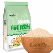 有机糯米 黏米食品污染食品安全检测