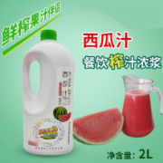 西瓜汁饮料SC生产许可证发证检验和出厂检验