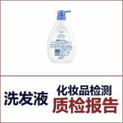 洗发膏洗发液质检 标准QB/T1974 GB/T29679全套检测