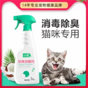 宠物清洁护理剂甲醛检测  洗涤用品安全检测报告