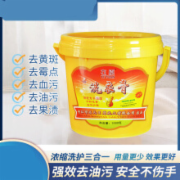 洗衣膏游离苛性碱 氯化物检测 产品标准：QB/T2116-2004 洗衣膏