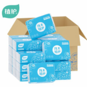 餐巾纸卫生质量检测报告 依据产品标准GB/T 20808全套检测