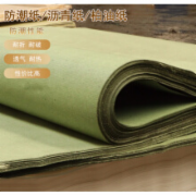 条纹柏油纸物理性能检测 依据产品标准